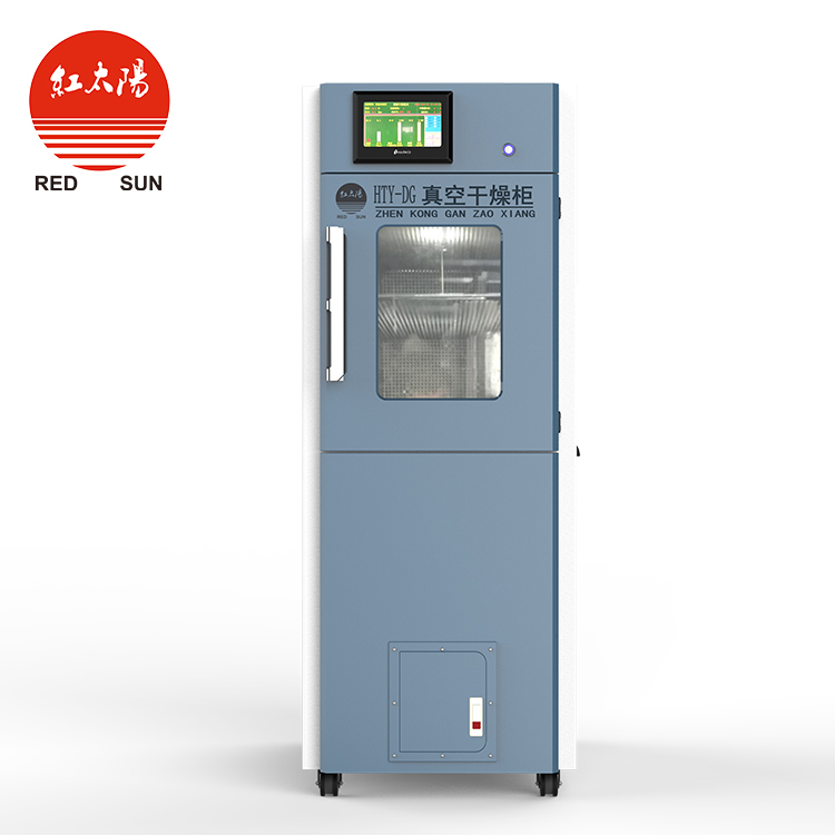 醫(yī)用真空干燥柜 醫(yī)用真空干燥柜