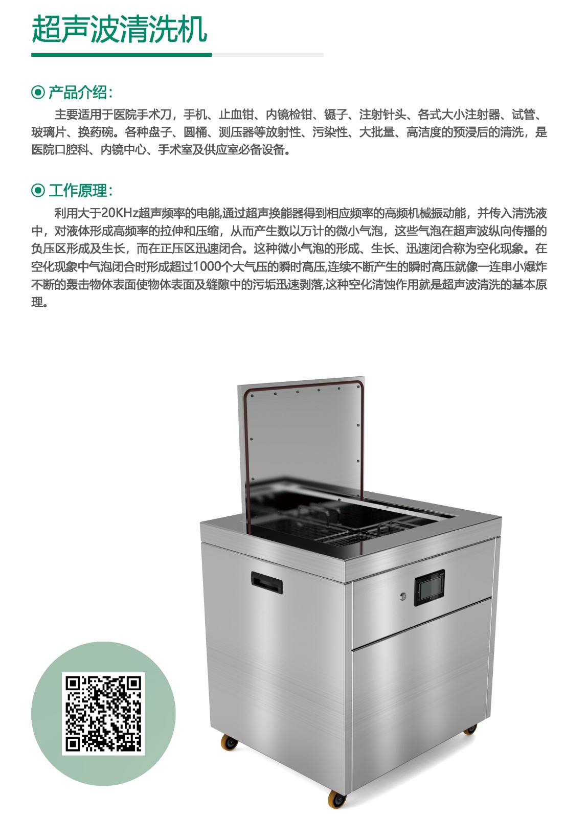 新版畫(huà)冊(cè)-153